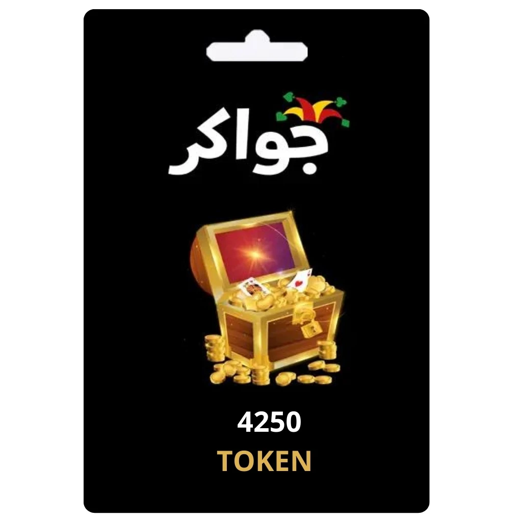 4250 Token - Jawaker