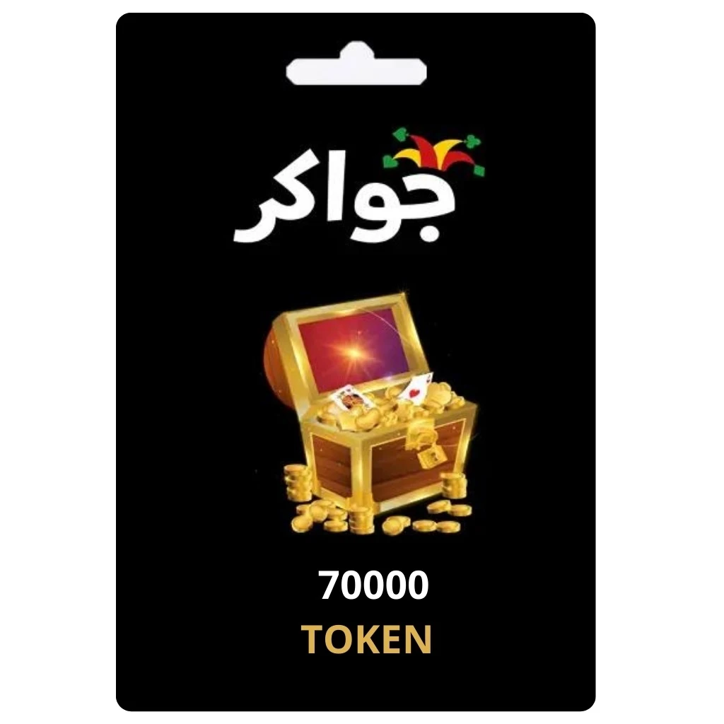 70000 Token - Jawaker