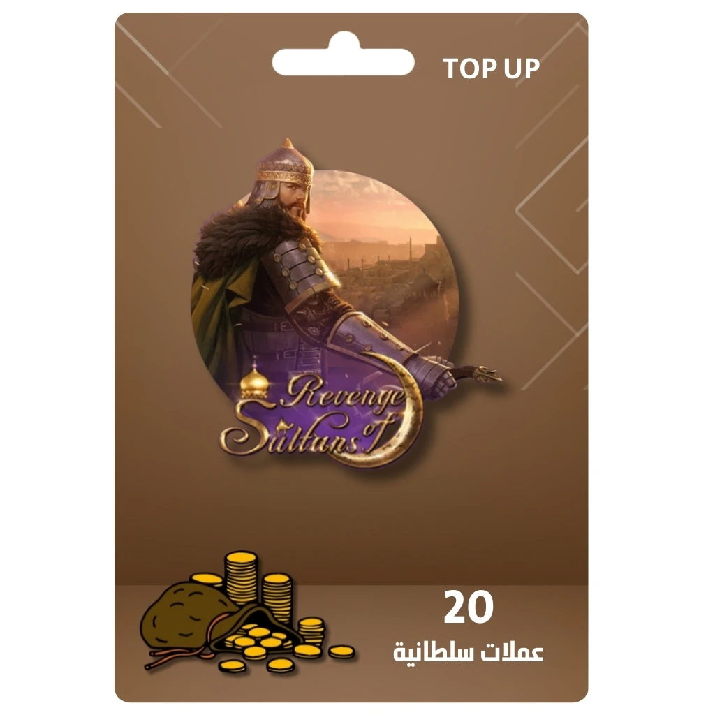 20 Sultanate Coins