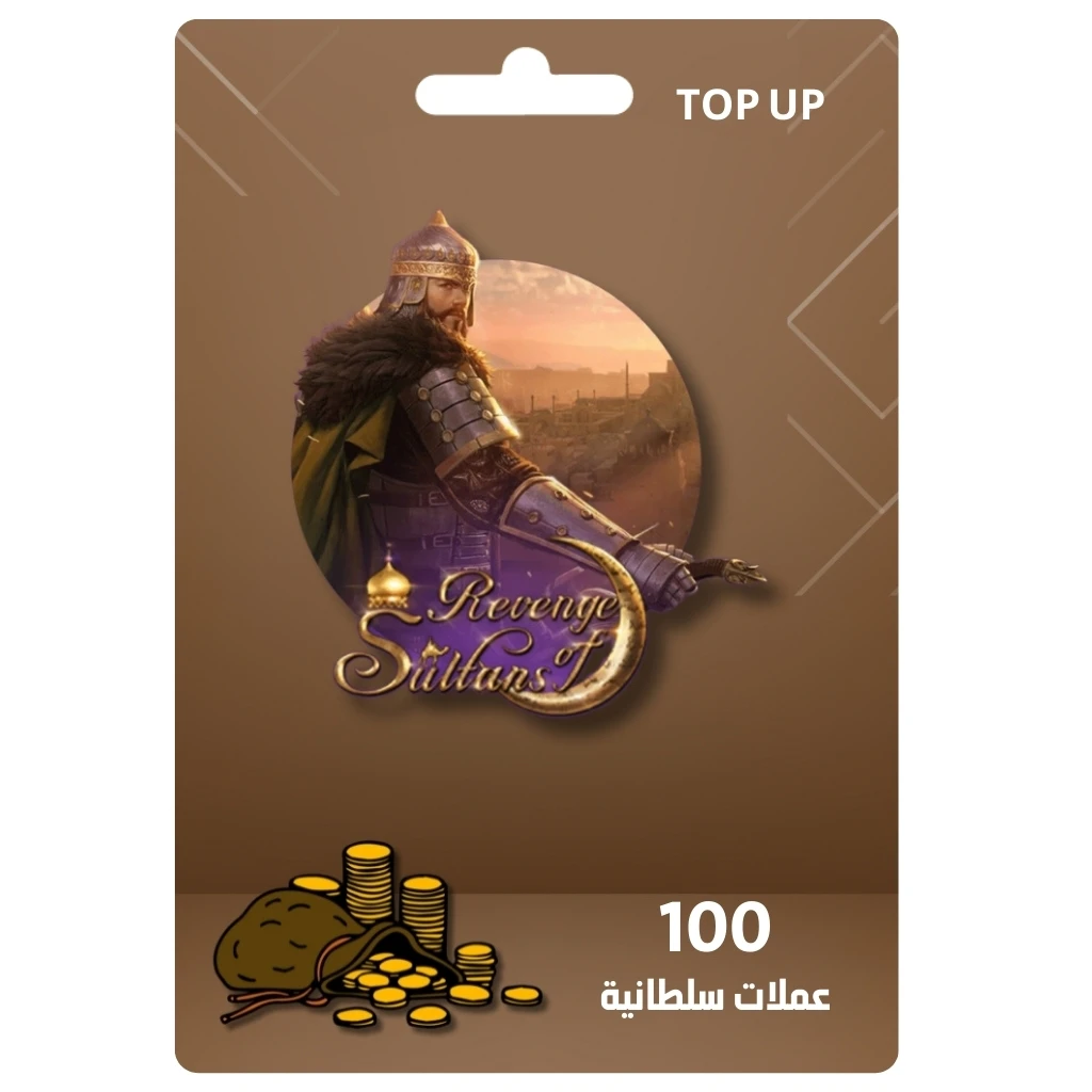 100 Sultanate Coins
