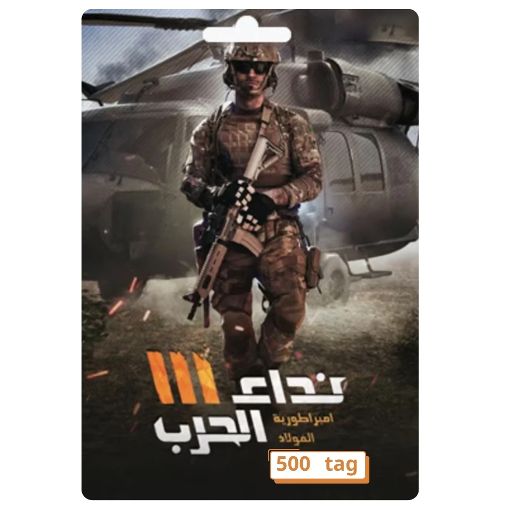 500 Tags