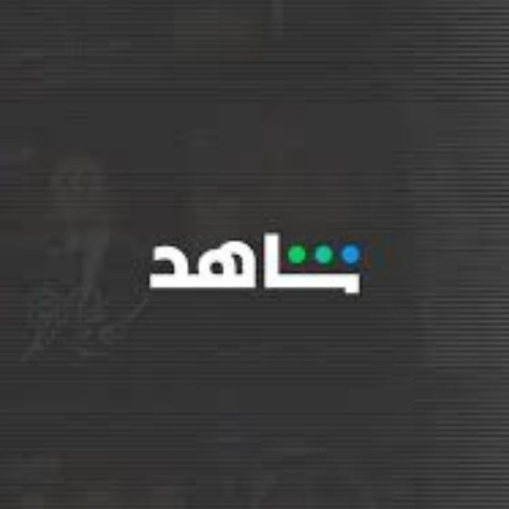 Shahid